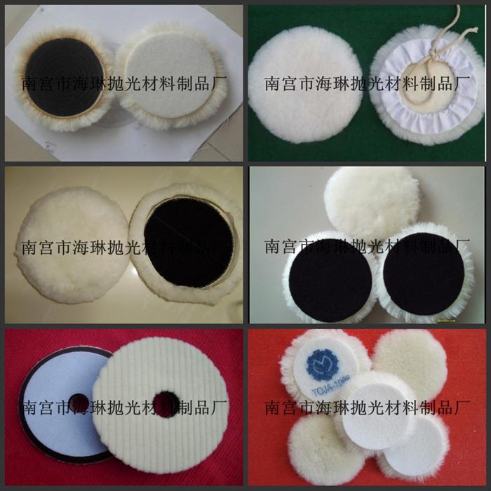 汽车抛光兔毛球 兔毛球 75mm 213精度 1个起订